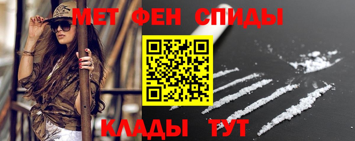 АМФ  АМФЕТАМИН Premium  АМФ  это клад  Ижевск  Вход с VPN 
