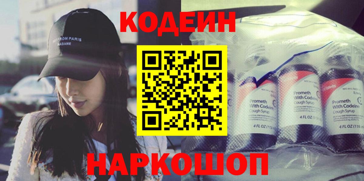 Кокаин  Вход с VPN  Ижевск  Гашиш  МАРИХУАНА  МЕФ кристаллы 