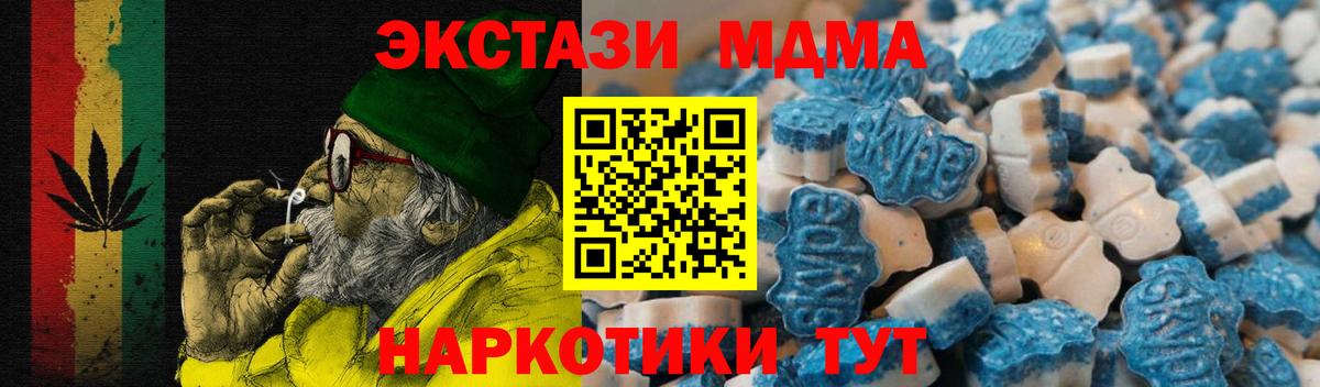 ЭКСТАЗИ бентли  ЭКСТАЗИ  ЭКСТАЗИ 280мг  Ижевск  Вход с VPN 