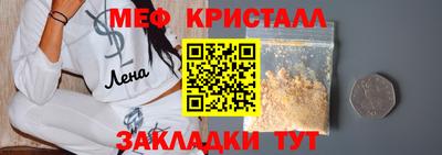 герыч Балашиха