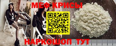 альфа пвп VHQ Балаково