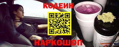 альфа пвп VHQ Балаково