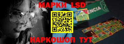 герыч Балашиха