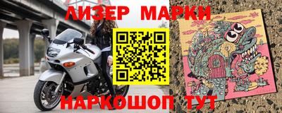 герыч Балашиха