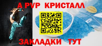 герыч Балашиха