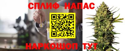альфа пвп VHQ Балаково