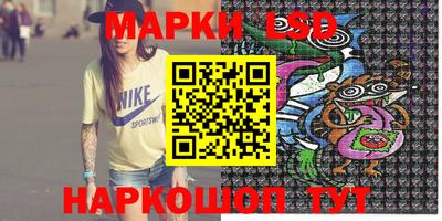 герыч Балашиха