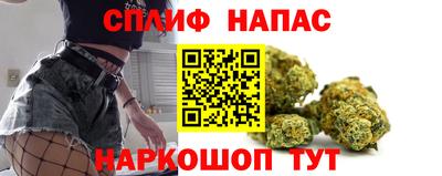 марихуана Балахна