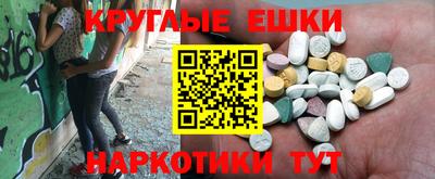 альфа пвп VHQ Балаково