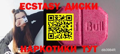 марихуана Балахна