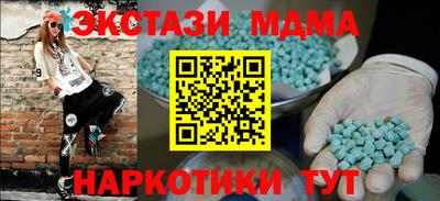 марихуана Балахна