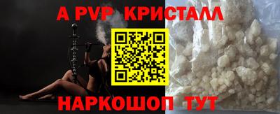 герыч Балашиха