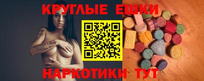 альфа пвп VHQ Балаково