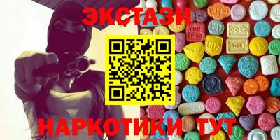 альфа пвп VHQ Балаково