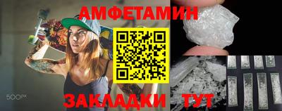 герыч Балашиха