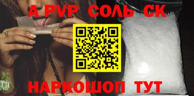 герыч Балашиха