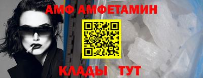 герыч Балашиха