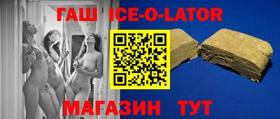 герыч Балашиха