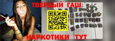 марихуана Балахна