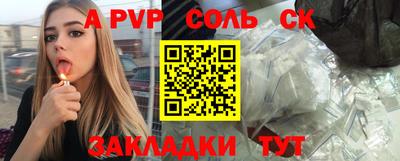 герыч Балашиха
