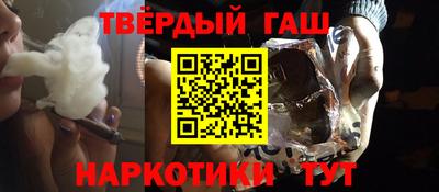 альфа пвп VHQ Балаково