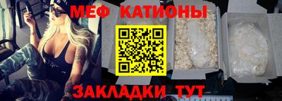 альфа пвп VHQ Балаково