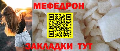 альфа пвп VHQ Балаково