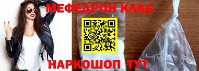альфа пвп VHQ Балаково