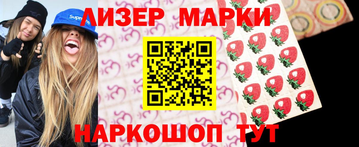 Лсд 25 экстази ecstasy  ЛСД экстази кислота  Ижевск  Вход с VPN 