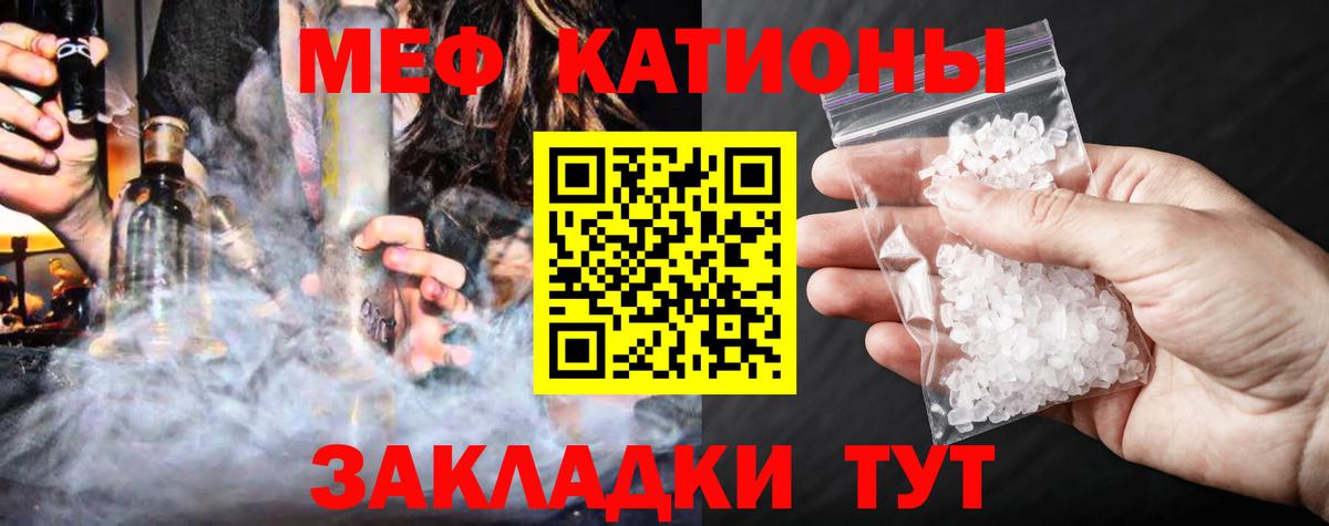 МЕФ мука Ижевск