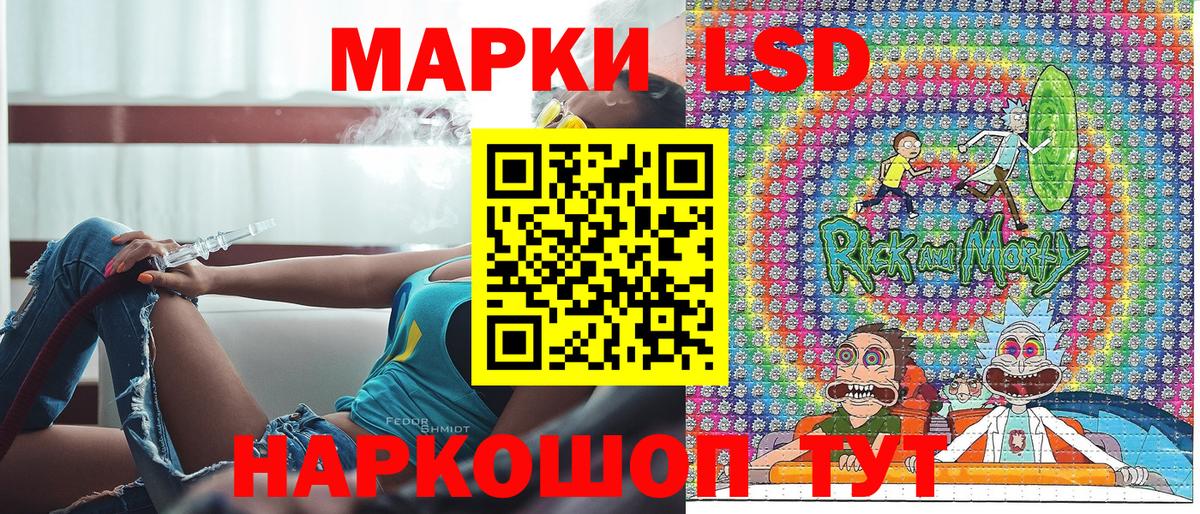 Ижевск  Наркотические марки 1,5мг  Вход с VPN 