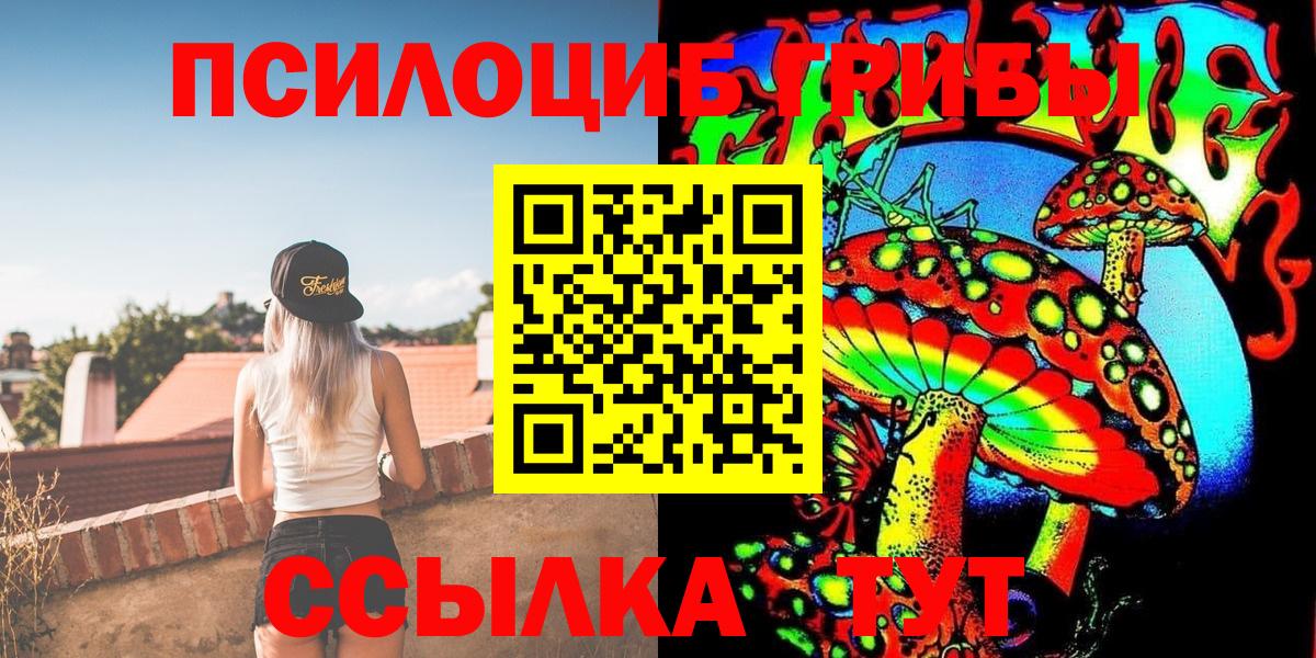 Галлюциногенные грибы GOLDEN TEACHER  Вход с VPN  Ижевск  Галлюциногенные грибы MAGIC MUSHROOMS 