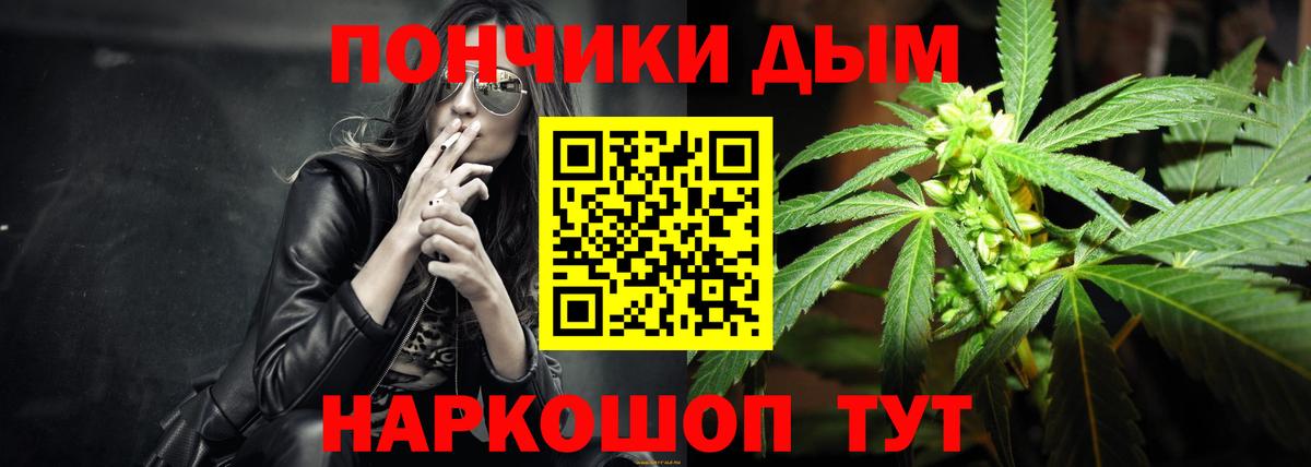 Канабис план Ижевск