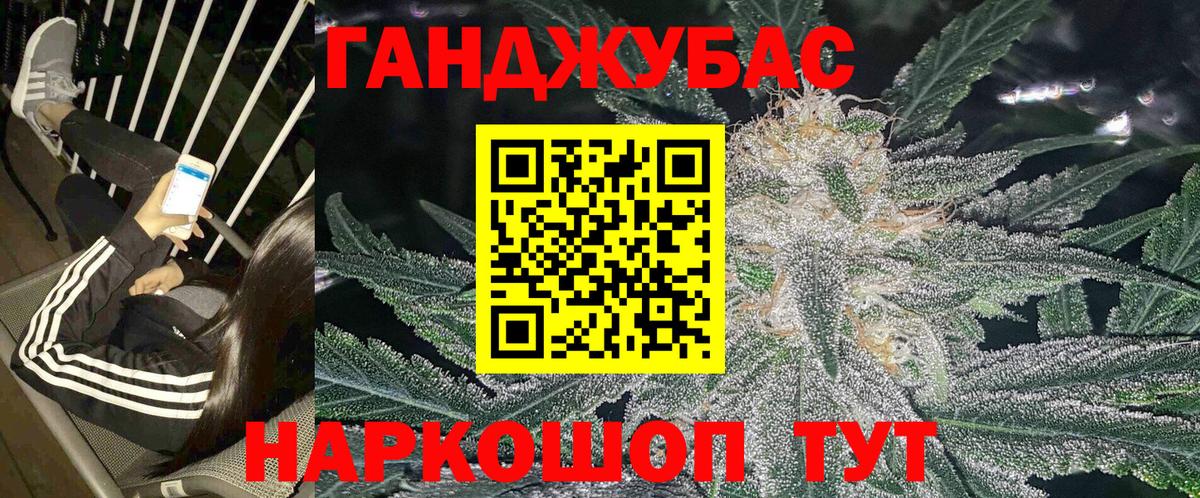 Амфетамин Ижевск